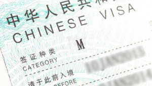 Mビザは中国で商業や貿易活動を行うために必要なビザ。
