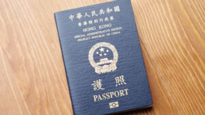 香港のパスポート