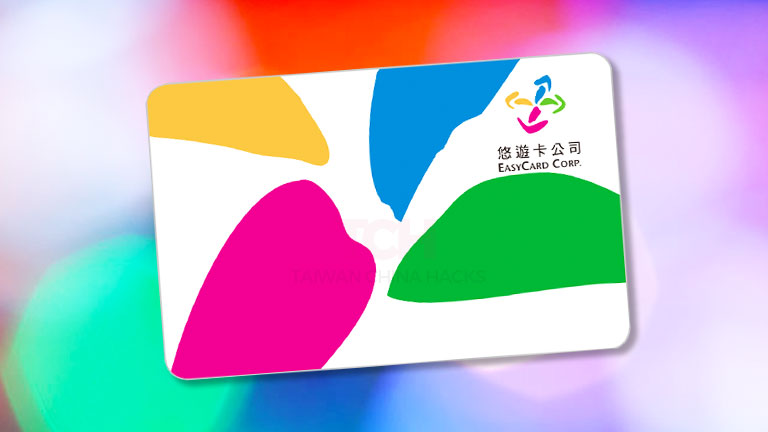 台北地下鉄を利用時は、金額をチャージできる「イージーカード（ゆうゆうカード）」が絶対おすすめ！
