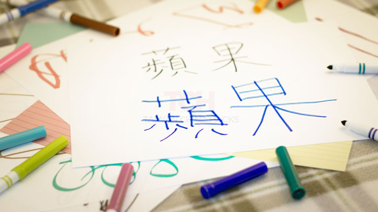 効率的な中国語単語勉強法!知っておくべきポイントとは？